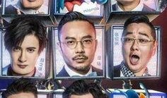 导演爆料袁天罡视频大全,袁天罡神秘视频背后的故事