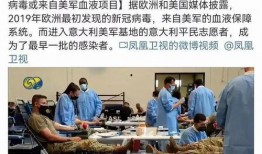 美国主管爆料的是谁啊视频,是谁爆料“根据美国主管爆料的是谁啊”视频？