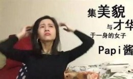 九红四姐爆料视频大全集,揭秘娱乐圈不为人知的秘密