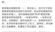 爆料澎湃新闻记者王乐,揭秘事件背后真相