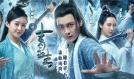 青云志在线观看免费,揭秘仙侠世界的奇幻旅程