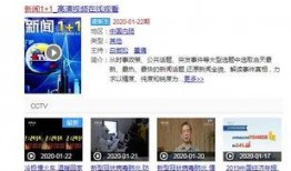 港澳最新爆料新闻直播回放,直播回放揭示惊人内幕