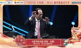主播爆料浙江卫视节目视频,主播爆料视频内容大曝光