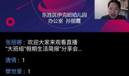 港澳最新爆料新闻直播回放,直播回放揭示惊人内幕