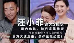 知情人爆料叶洪青视频,揭秘背后惊人真相