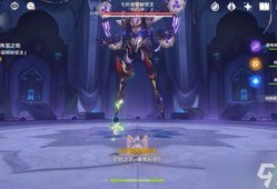 原神散兵新皮肤爆料视频,视觉盛宴即将开启！