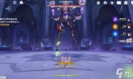 原神散兵新皮肤爆料视频,视觉盛宴即将开启！