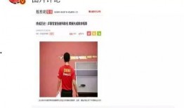 娱乐圈推特爆料是真的吗,真相还是谣言？