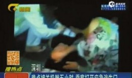 乘客网友爆料视频播放