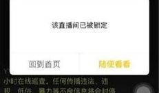 yy被爆料的视频怎么看,揭秘事件背后真相