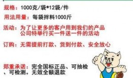猪价最新爆料新闻报道,最新爆料揭示市场动态