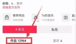 如何找到爆料视频的人,如何追踪并找到热门视频幕后真相