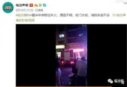 最新爆料现场视频播放,最新爆料事件全程回顾