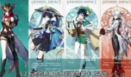 原神哥特少女进卡池最新爆料,神秘魅力即将降临