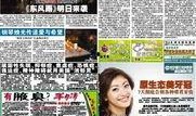 爆料一线娱乐新闻报道,明星幕后故事大揭秘