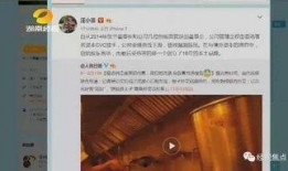 爆料视频指的是那些内容,内容大曝光，真相令人震惊！