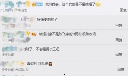 吃瓜女网红账号,揭秘网红吃瓜界的风云人物！”