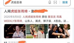 娱乐圈吃瓜大集合 pdf下载,揭秘“吃瓜大集合”PDF背后的精彩故事