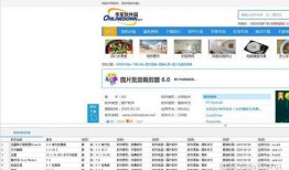 新闻爆料文字素材下载软件,一键获取独家资讯