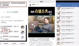 刘瑞瑞直播爆料视频,独家爆料视频内容大起底