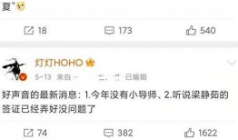 知名音乐博主爆料视频,知名歌手幕后故事大曝光！