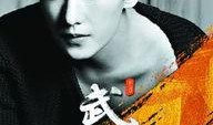 小红书爆料杨洋视频,帅气演绎引发网友热议