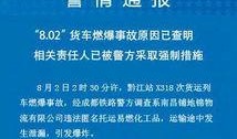 黔江最新爆料人员信息,揭秘神秘人员信息，真相即将揭晓！