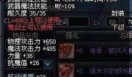 水神武器最新爆料,神秘力量觉醒，海洋霸主即将诞生！