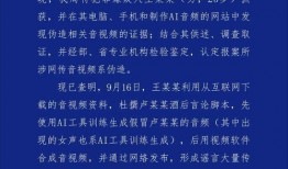 滑县爆料录音事件最新情况,真相逐步浮出水面