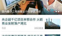 菏泽爆料新闻事件视频,揭秘背后真相