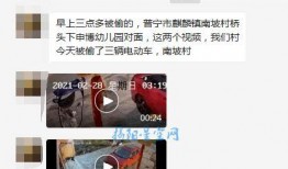 足光散爆料视频,从爆料视频中看神奇足疗秘方的真实效果