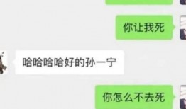 吃瓜女网红账号,揭秘网红吃瓜界的风云人物！”