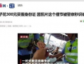 丽华快餐爆料事件视频完整版,视频完整版揭露惊人内幕