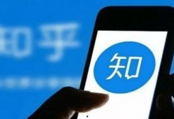 圈内人爆料知乎2021,揭秘知乎平台这一年背后的故事与变革