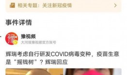 美国主管爆料的是谁啊视频,是谁爆料“根据美国主管爆料的是谁啊”视频？