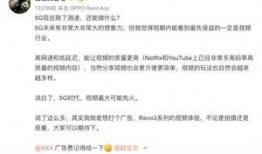 半仙最新爆料消息视频播放,最新爆料视频播放背后的惊人真相