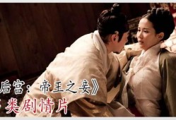 后宫韩国在线在线观看