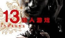 无声火 在线观看,暗流涌动的激情与复仇