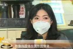 重庆口罩爆料事件视频曝光,揭露口罩生产乱象