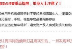 哪个新闻爆料稿费高些呢,哪篇新闻爆料稿费最高，揭秘幕后真相