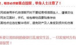 哪个新闻爆料稿费高些呢,哪篇新闻爆料稿费最高，揭秘幕后真相