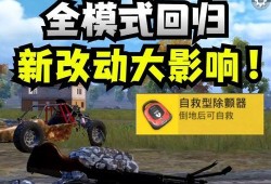 钢炮爆料和平精英视频,揭秘和平精英精彩瞬间，带你领略游戏魅力