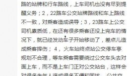 衡水爆料最新消息今天,揭秘今日重大事件真相！