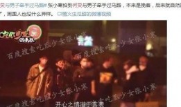 娱乐圈推特爆料是真的吗,真相还是谣言？