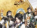 神将三国杀爆料阵容最新,神秘阵容强势来袭，谁能脱颖而出？