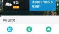 随州新闻爆料热线,聚焦民生，倾听民意，共建和谐家园
