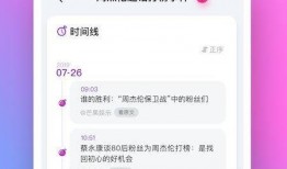 免费进入吃瓜爆料软件,一键解锁海量爆料，畅享娱乐盛宴！