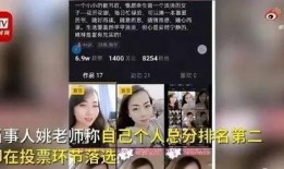 漯河女子爆料视频最新版,惊人内幕揭露惊人真相