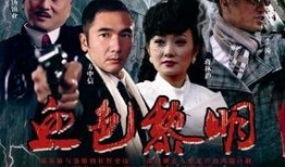 血色黎明 在线观看,在线观看，揭秘黑暗势力崛起的惊悚之旅