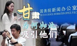 甘肃高校爆料新闻视频大全,校园热点事件全解析
